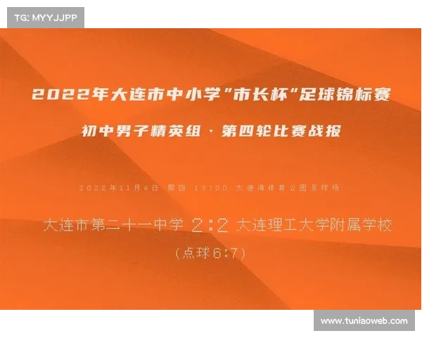 2017大连足球赛事-大连足球战绩 2017大连足球赛事-大连足球战绩