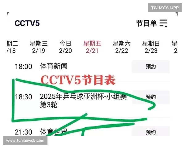 29日赛事安排_29日赛事安排全集时间地点对阵直播信息详细解析 29日赛事安排_29日赛事安排全集时间地点对阵直播信息详细解析