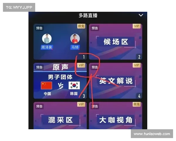 世兵今天有直播吗 世兵今天有直播吗