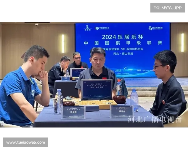 中国围棋经典赛事—《中国围棋》