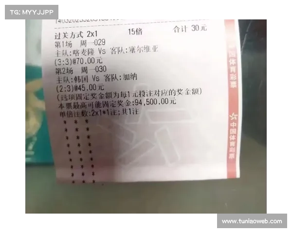 体育赛事彩票—体育赛事彩票怎么买的 体育赛事彩票—体育赛事彩票怎么买的