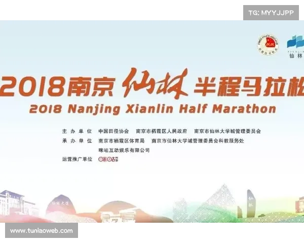 南京作为历史文化名城积极申办国际赛事推动城市国际化发展新篇章 南京作为历史文化名城积极申办国际赛事推动城市国际化发展新篇章