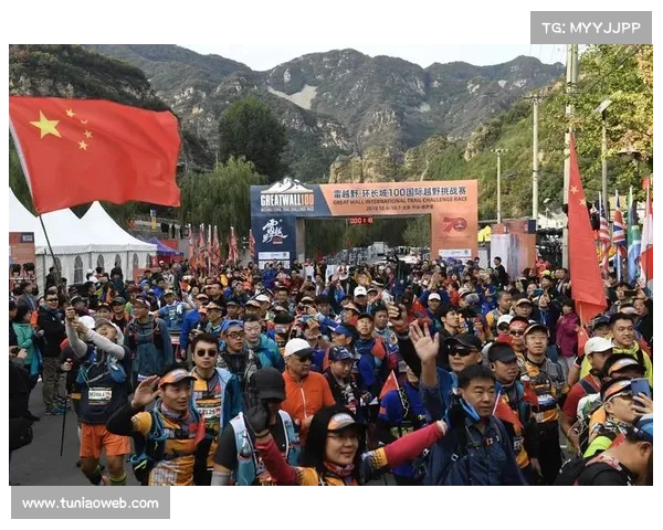 国际越野跑挑战赛