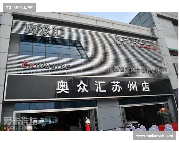 苏州众奥赛事报名,苏州奥众汇怎么样